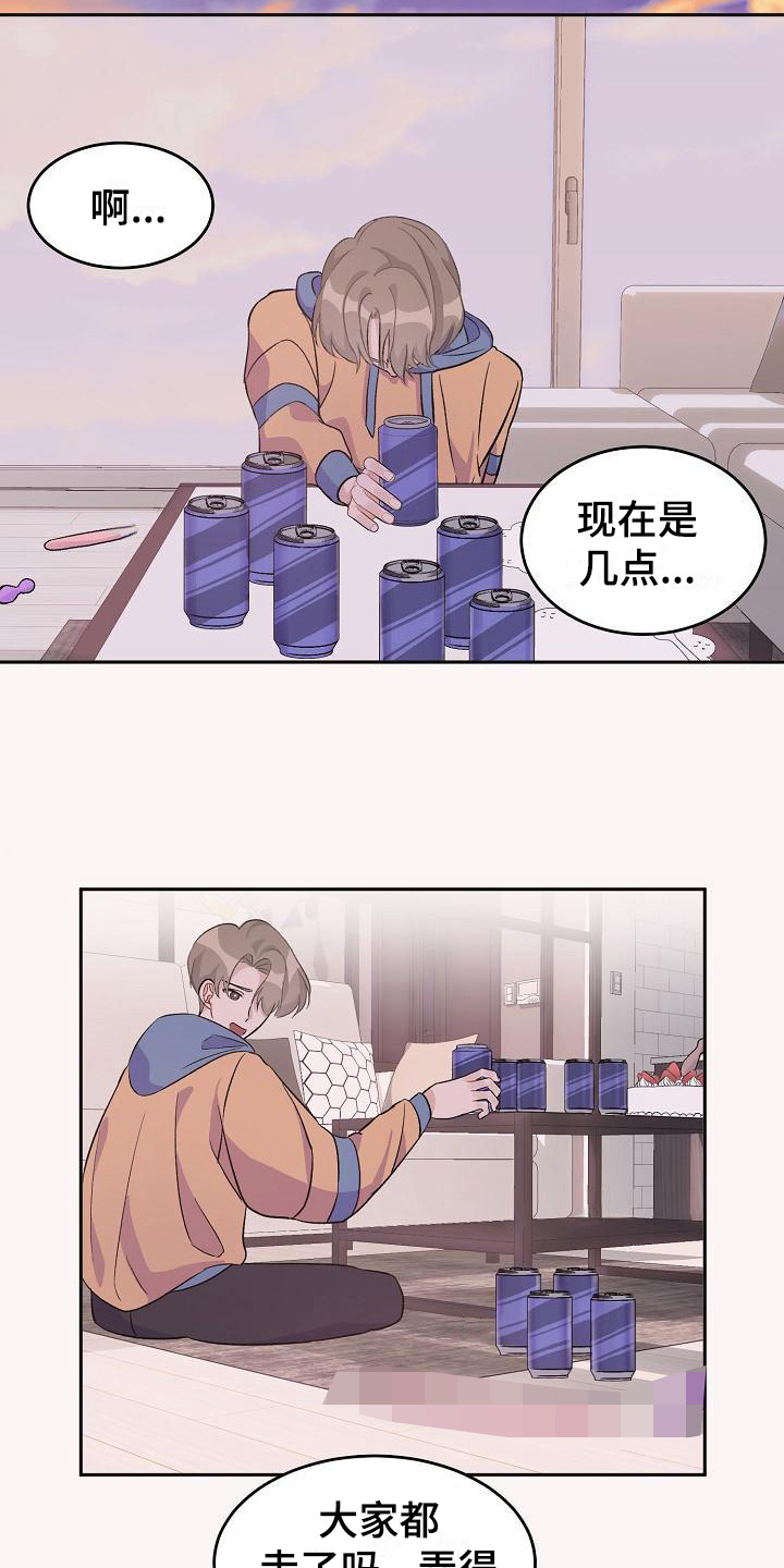 偷心花园漫画,第33章：真爱之吻：生日礼物2图