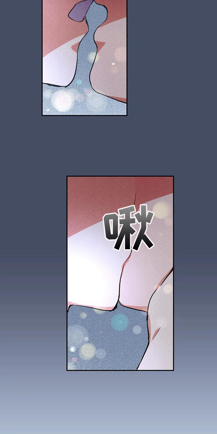 偷心花园漫画,第62章：京城事务所：心里话5图