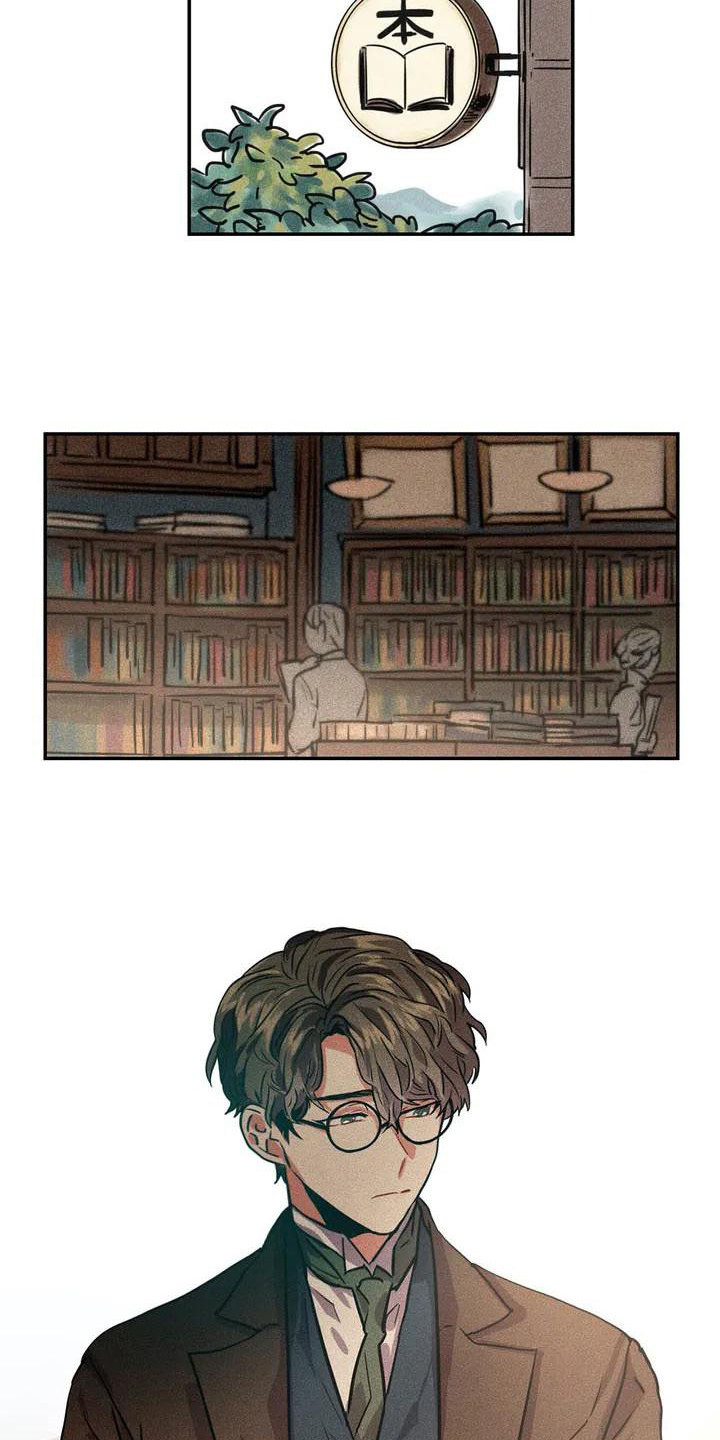 偷心花园漫画,第55章：京城事务所：计划5图
