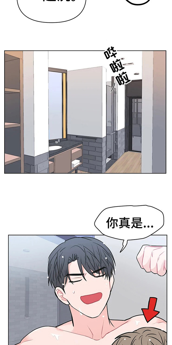 偷心花园漫画,第73章：大雨咨询：急不可耐5图