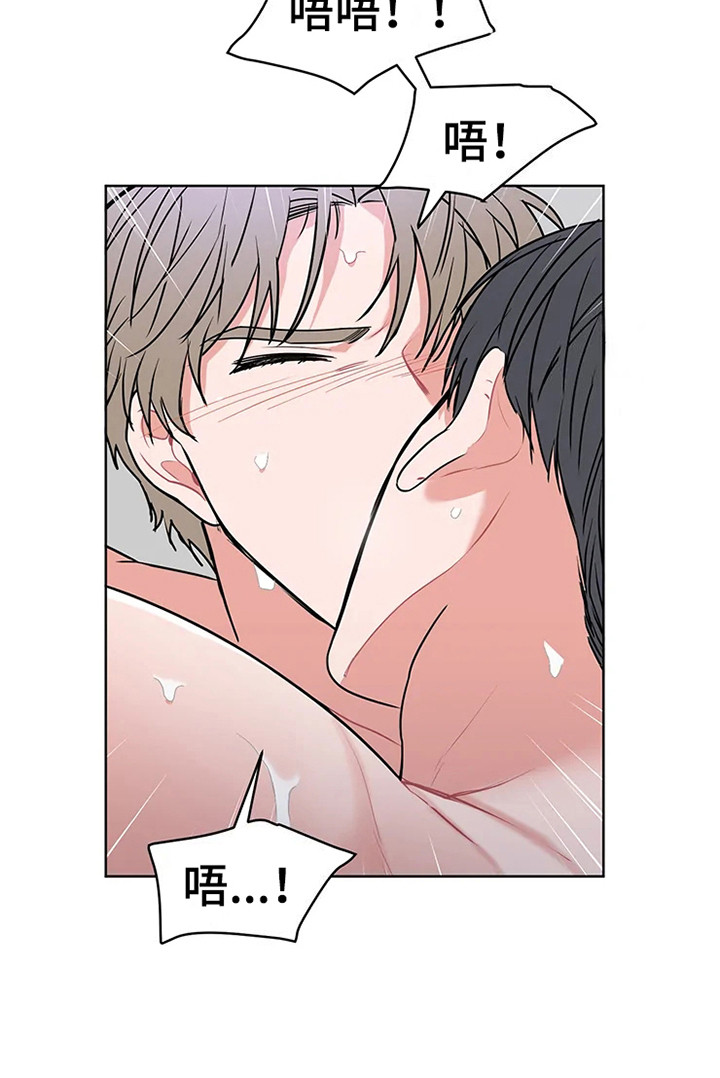 偷心花园漫画,第74章：大雨咨询：挺和谐（完）4图