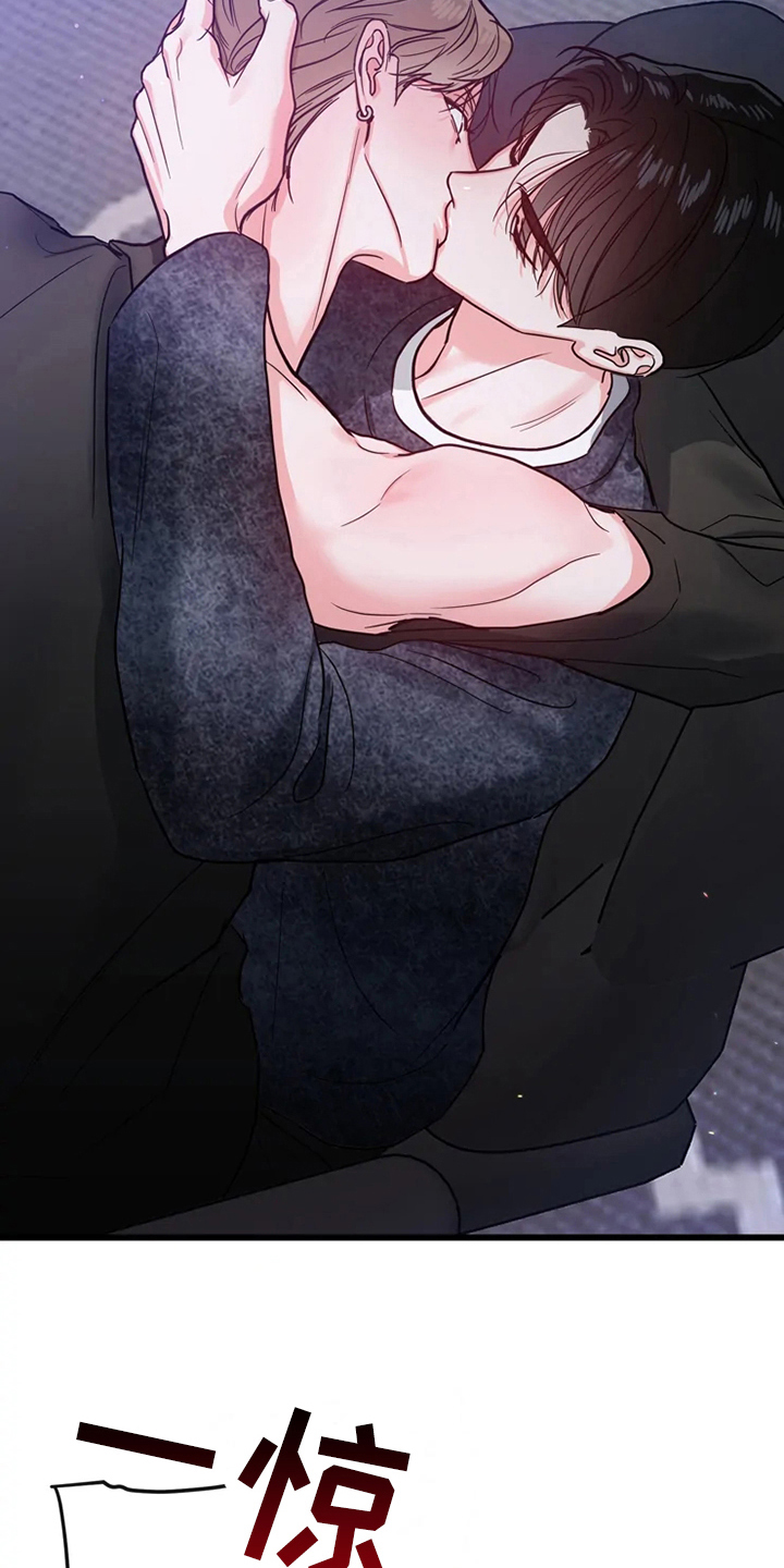 偷心花园漫画,第80章：危险直播：类似3图