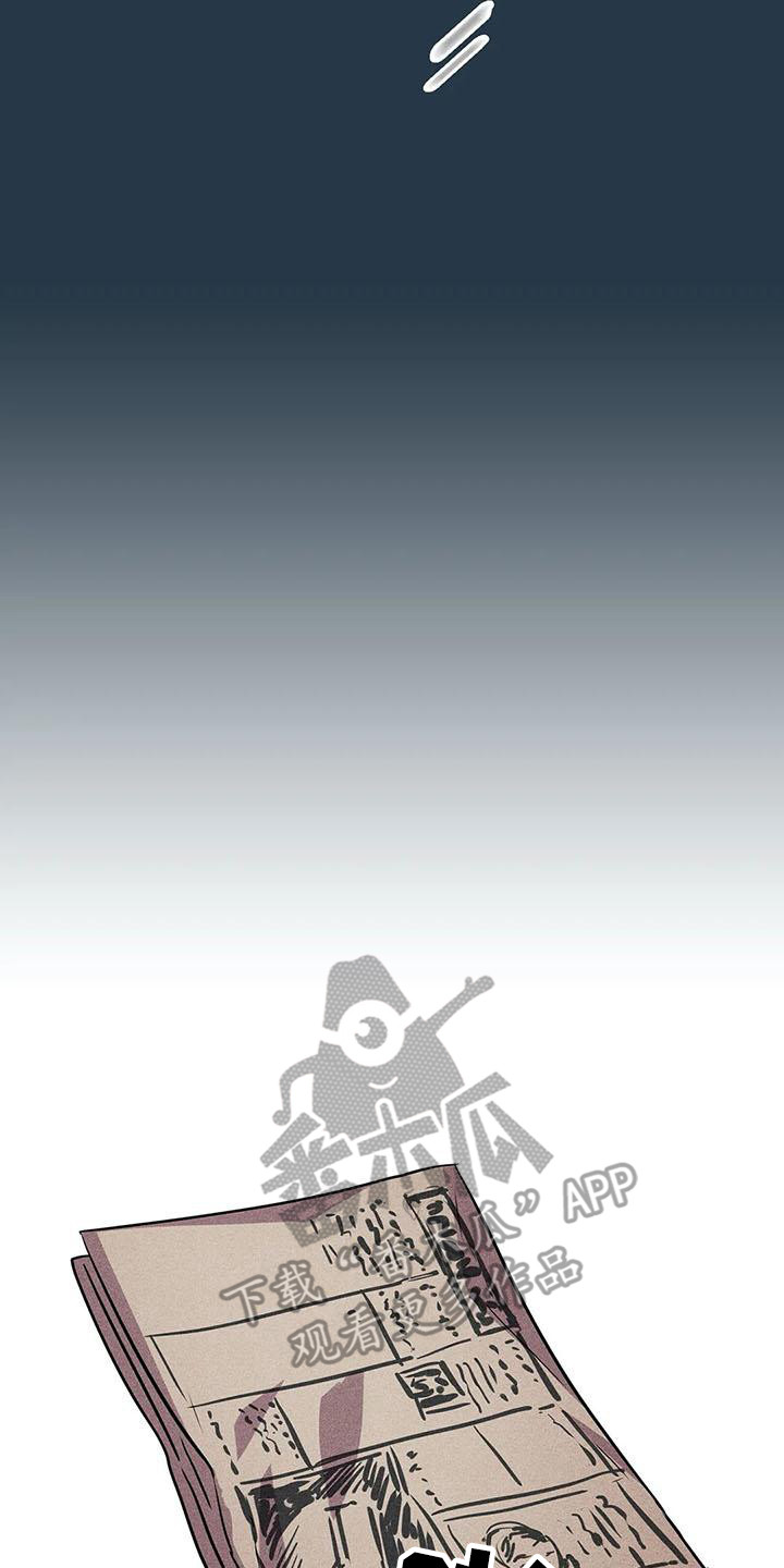 偷心花园漫画,第65章：京城事务所：功成身退（完）2图