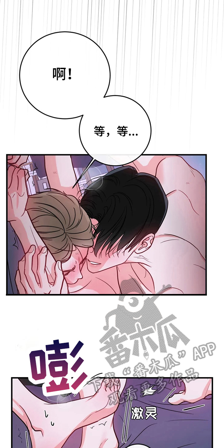偷心花园漫画,第83章：危险直播：标记3图