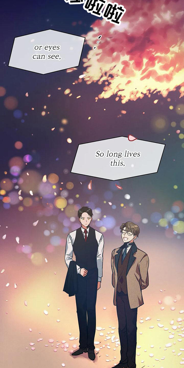偷心花园漫画,第58章：京城事务所：洋文2图
