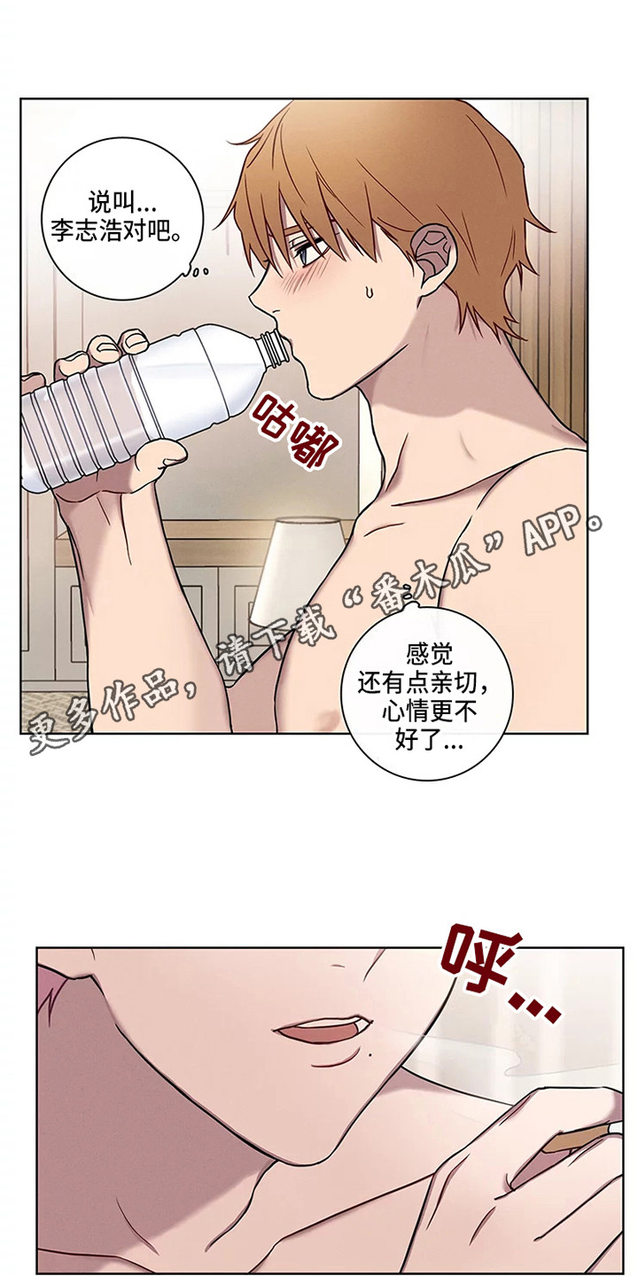 偷心花园漫画,第53章：三角恋人：没法脱身了（完）1图