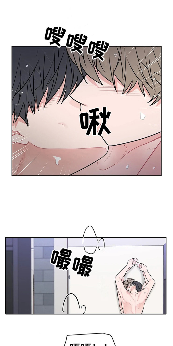 偷心花园漫画,第74章：大雨咨询：挺和谐（完）3图