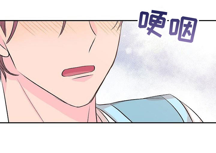 偷心花园漫画,第31章：我的狗男孩：约定3图
