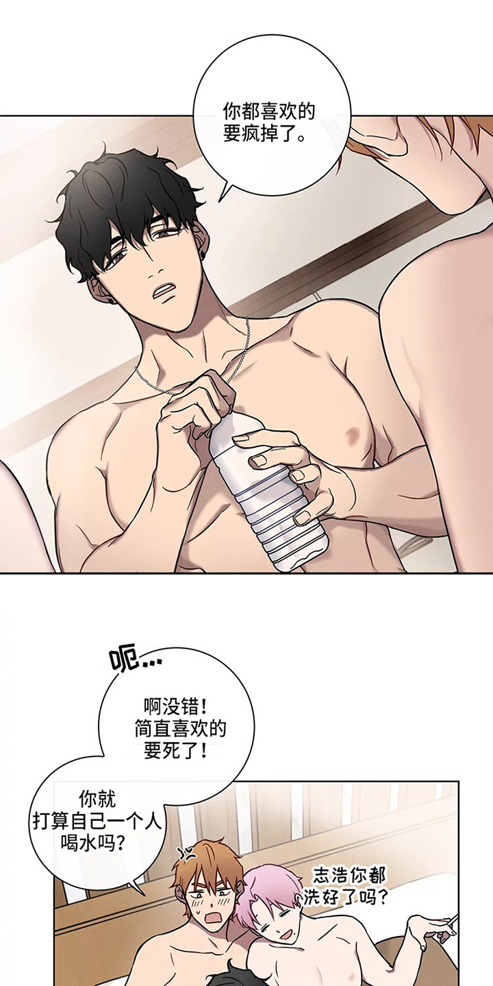 偷心花园漫画,第53章：三角恋人：没法脱身了（完）4图