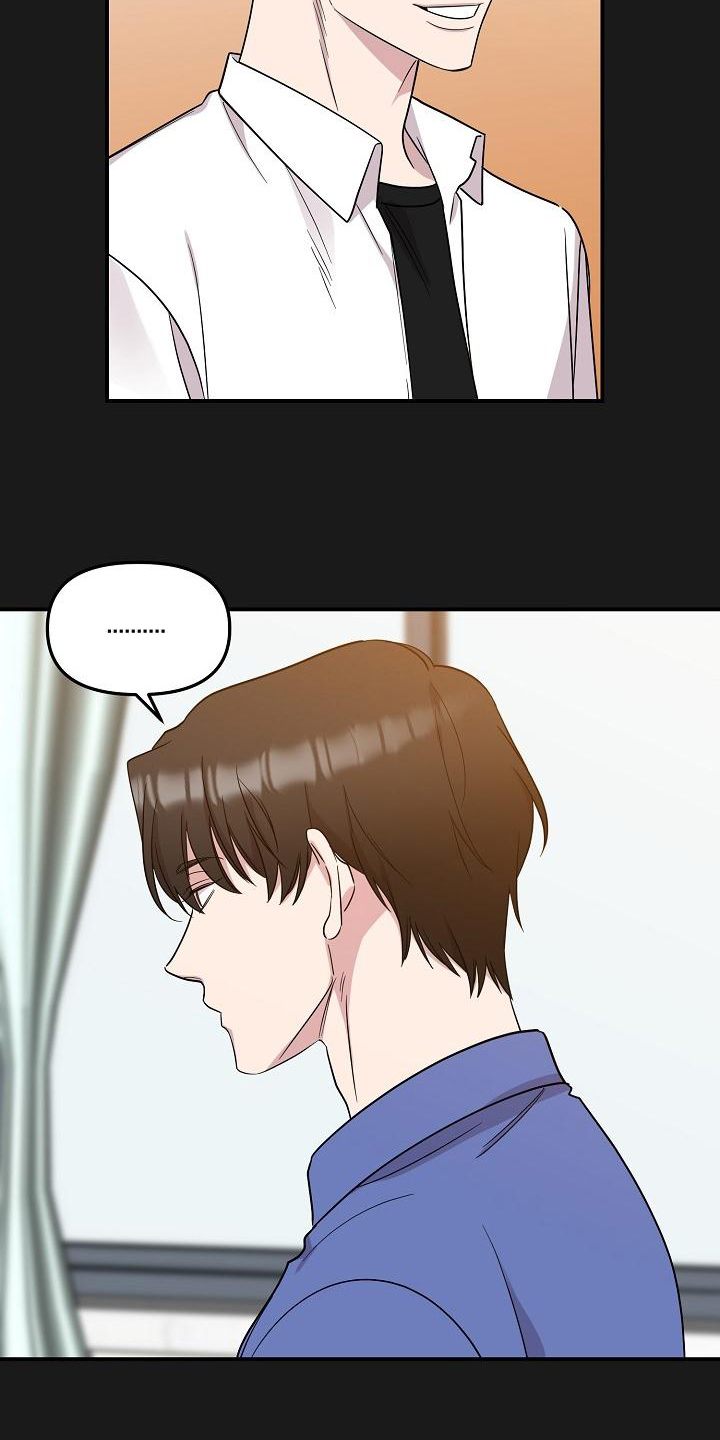 偷心花园漫画,第46章：永恒的老师：否认感情2图
