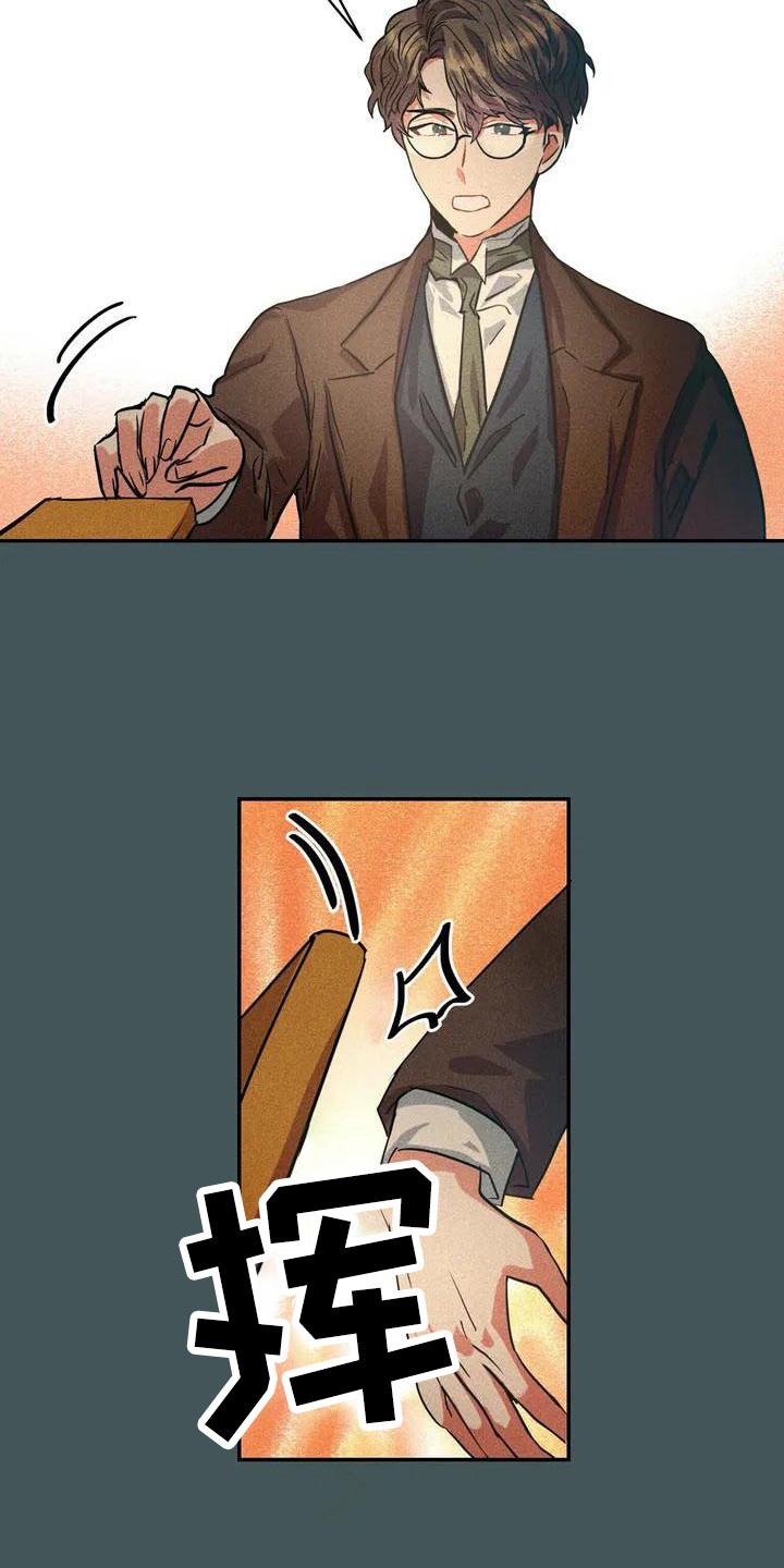 偷心花园漫画,第56章：京城事务所：刻意接近3图