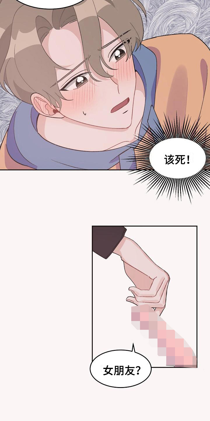 偷心花园漫画,第34章：真爱之吻：成年了3图