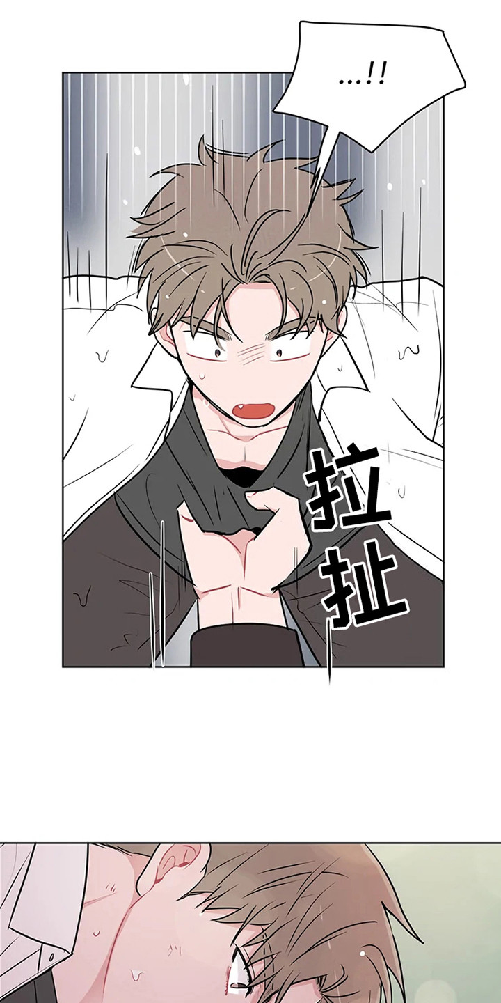 偷心花园漫画,第71章：大雨咨询：醒悟4图