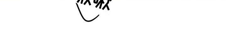 偷心花园漫画,第10章：薰衣草花园：出乎意料4图