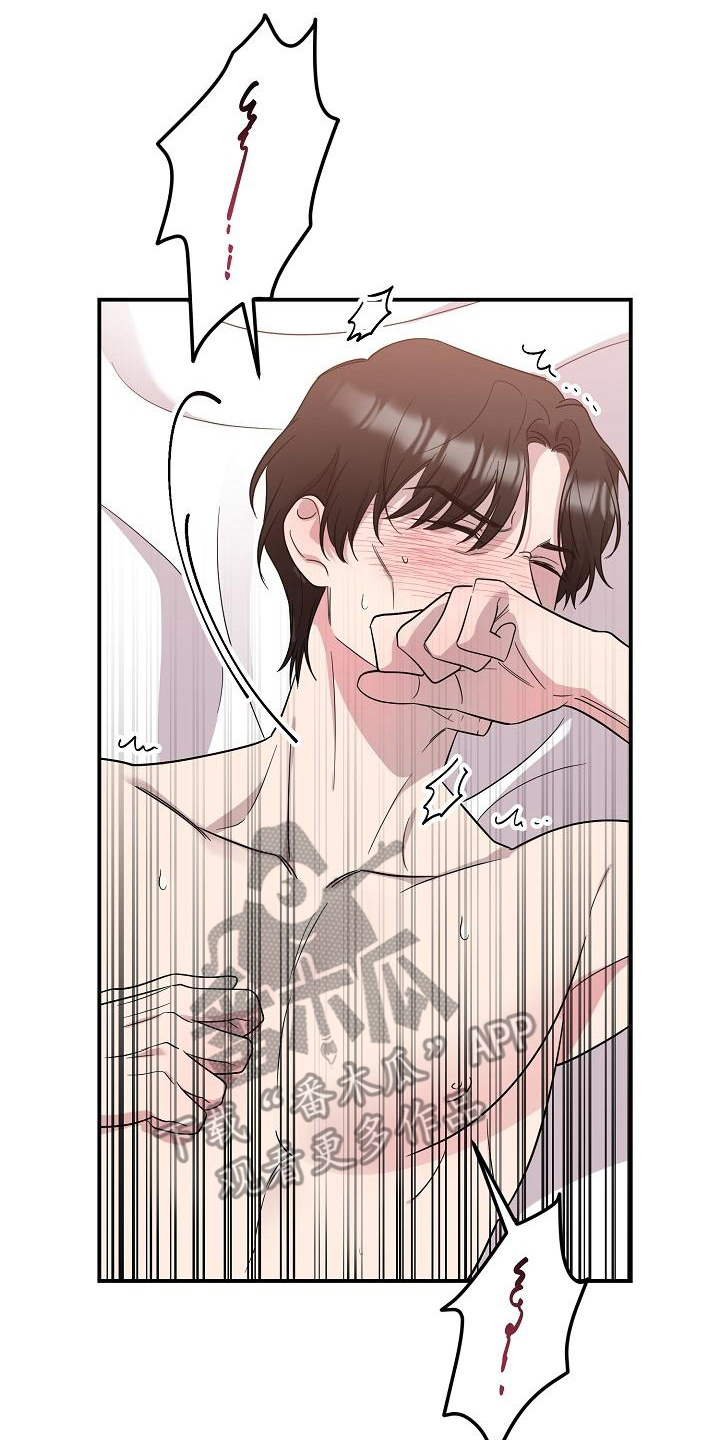 偷心花园漫画,第45章：永恒的老师：想起来了4图
