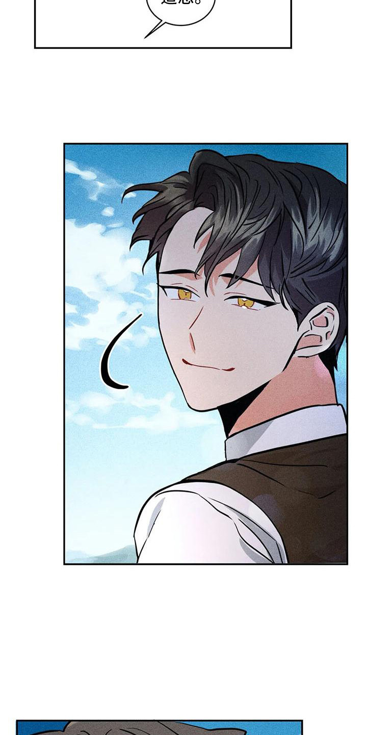 偷心花园漫画,第65章：京城事务所：功成身退（完）2图
