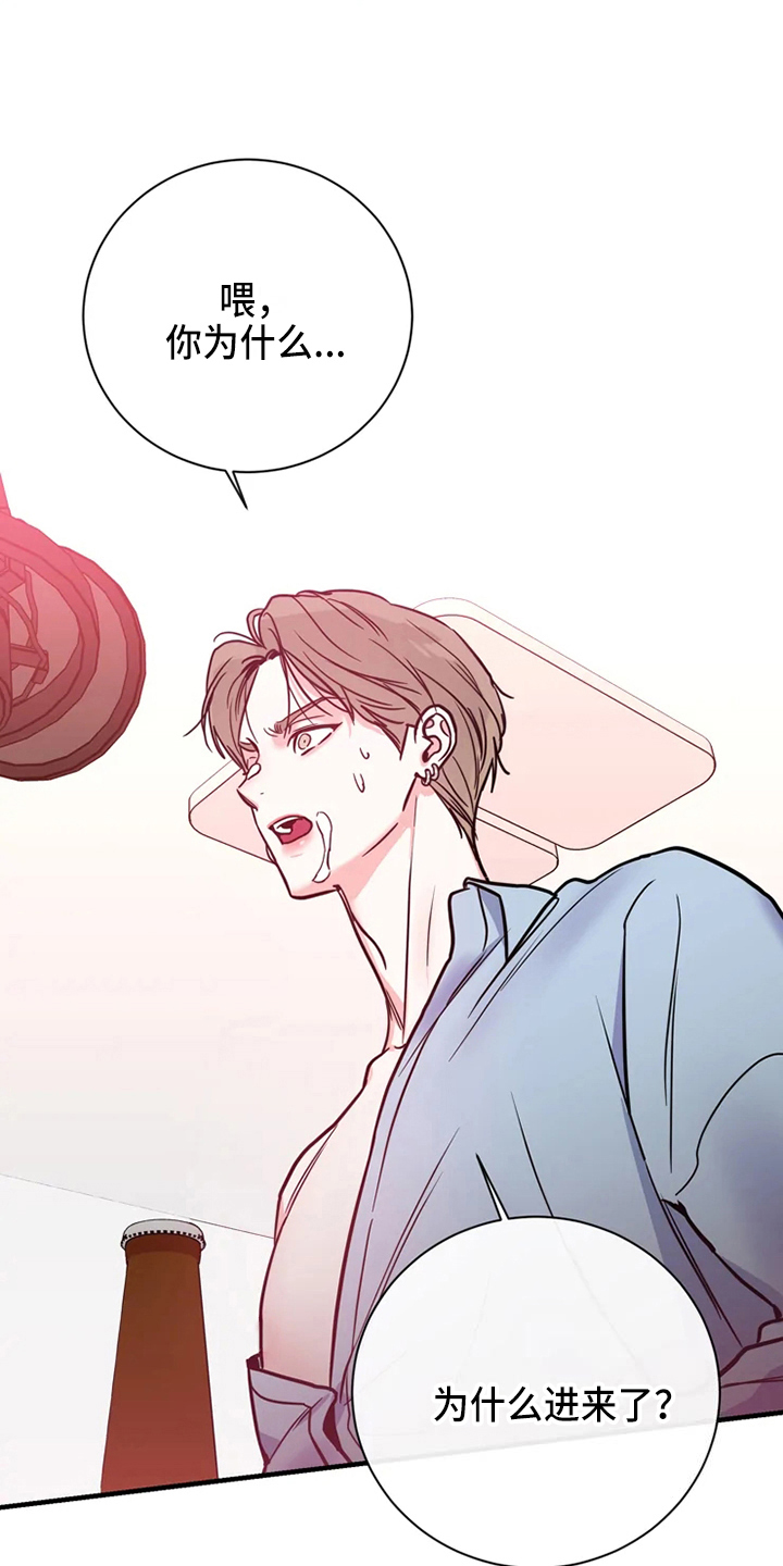 偷心花园漫画,第77章：危险直播：爆发4图