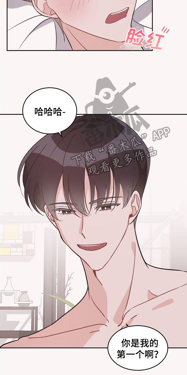 偷心花园漫画,第41章：真爱之吻：被打动4图