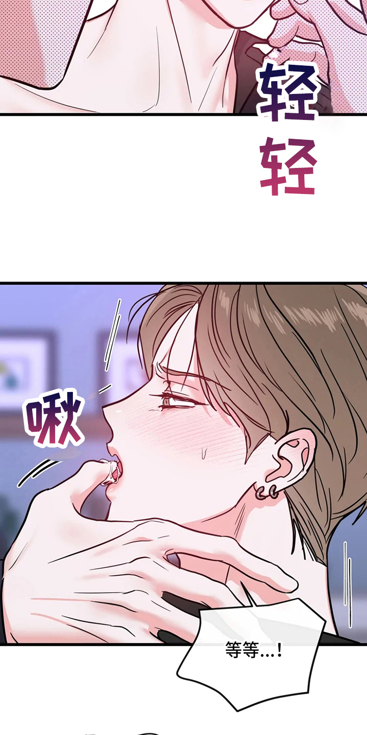 偷心花园漫画,第79章：危险直播：要求4图