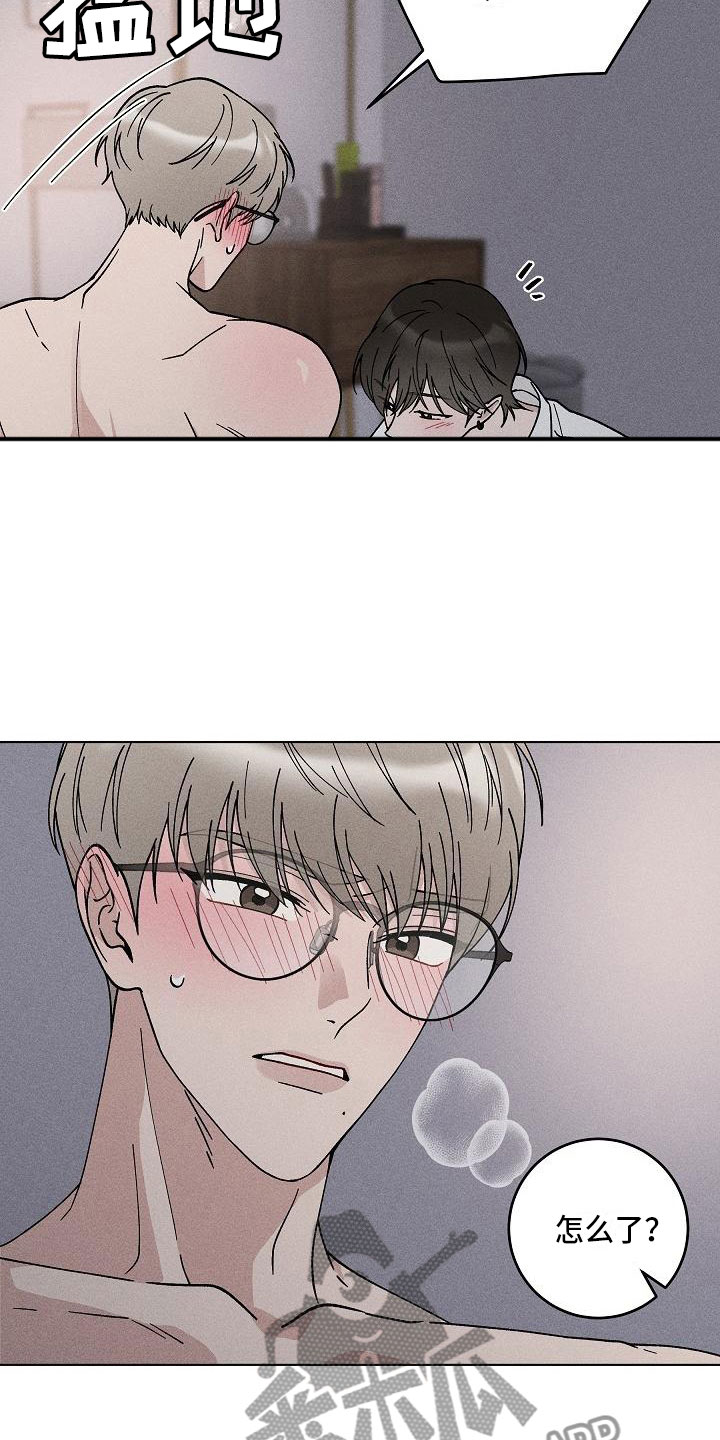 偷心花园漫画,第18章：你偷走了我的心：回避4图