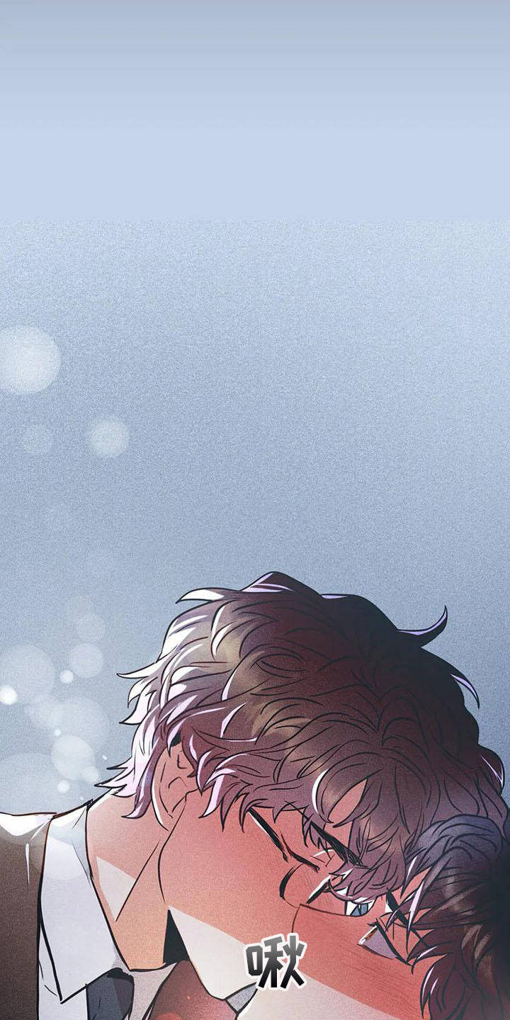 偷心花园漫画,第62章：京城事务所：心里话1图