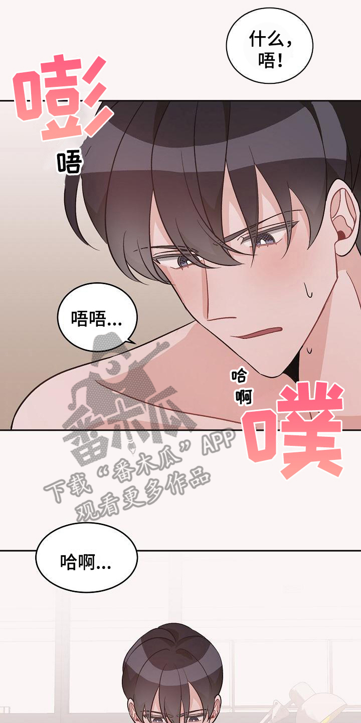 偷心花园漫画,第42章：真爱之吻：一直爱着(完)3图