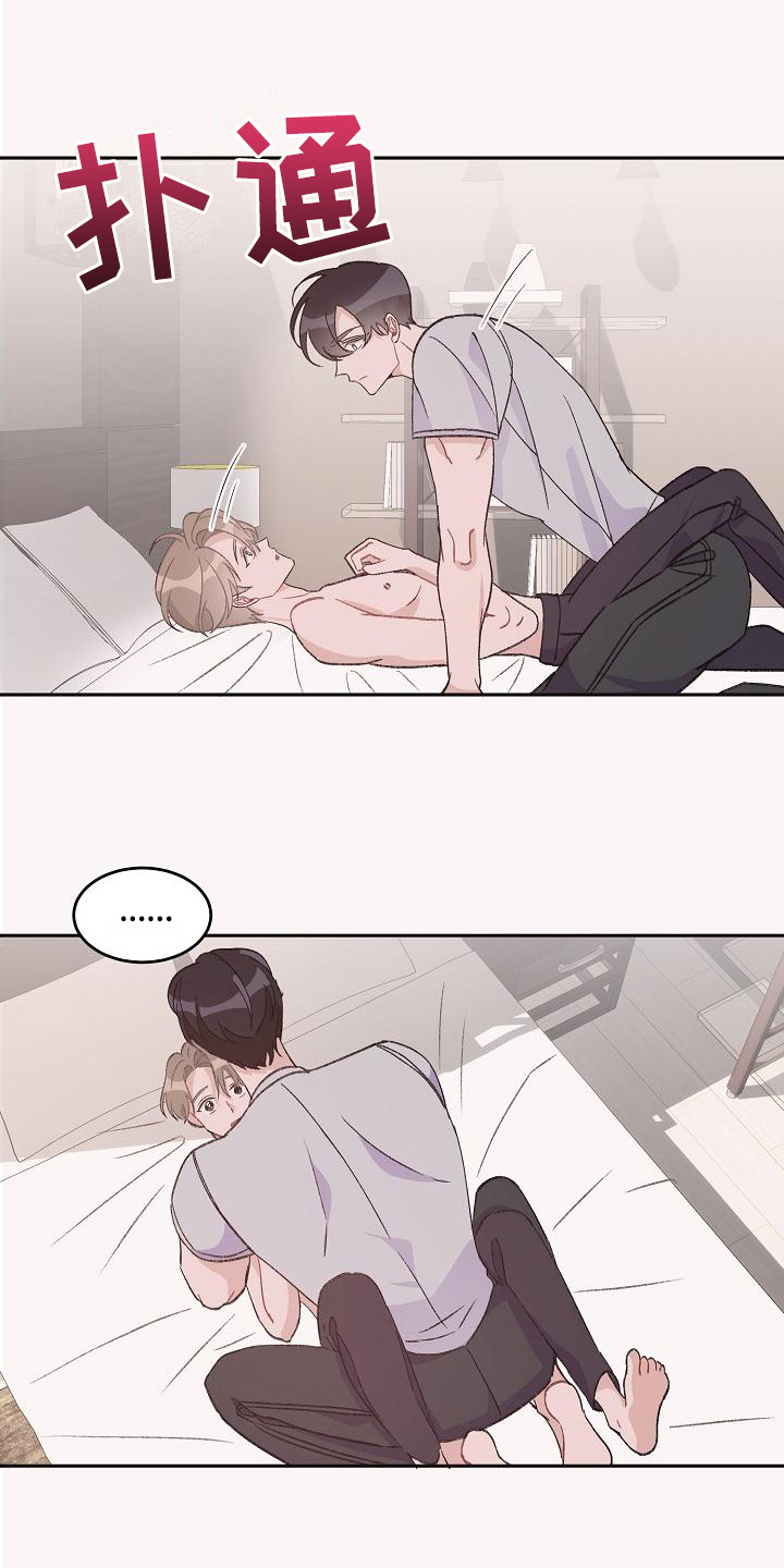 偷心花园漫画,第37章：真爱之吻：熟练4图