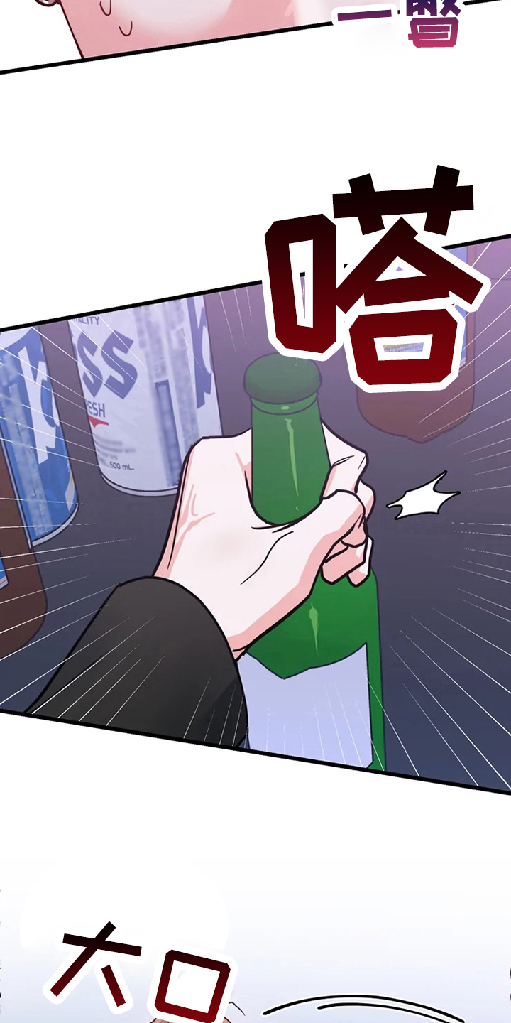 偷心花园漫画,第79章：危险直播：要求2图