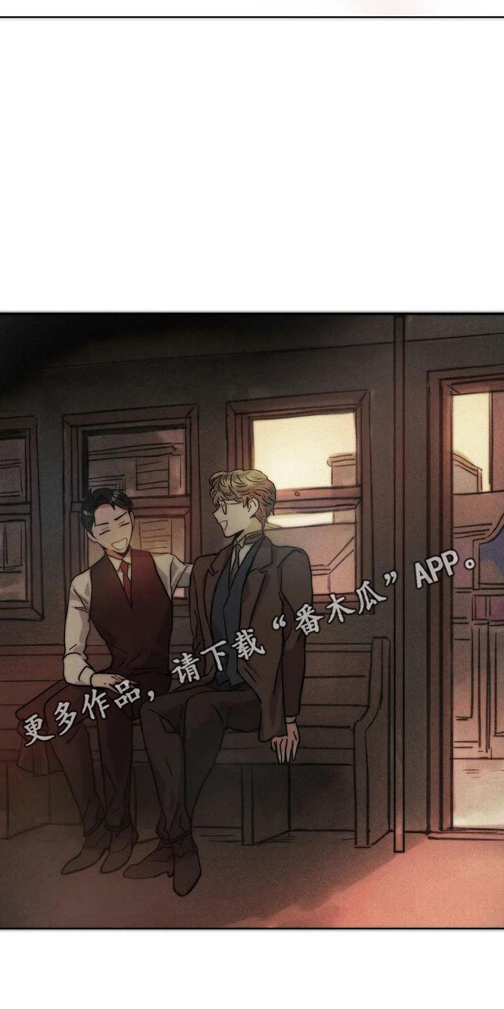 偷心花园漫画,第65章：京城事务所：功成身退（完）5图