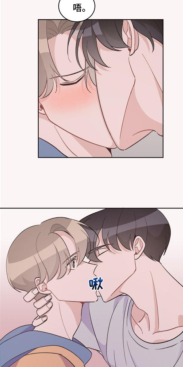 偷心花园漫画,第36章：真爱之吻：情不自禁4图