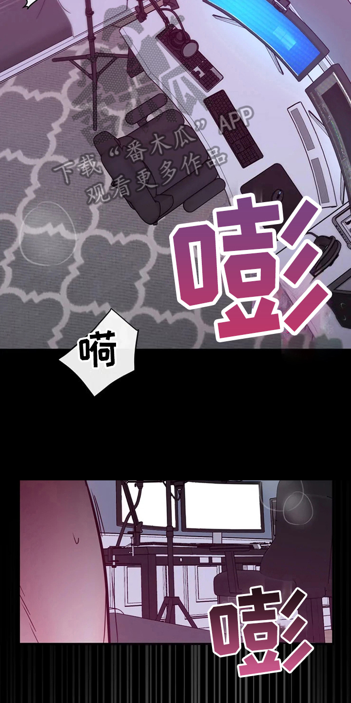 偷心花园漫画,第75章：危险直播：小主播4图