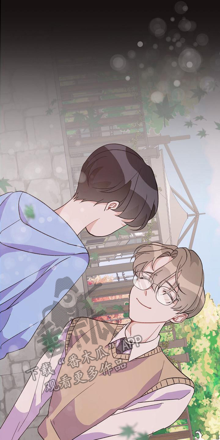 偷心花园漫画,第38章：真爱之吻：让你开心2图