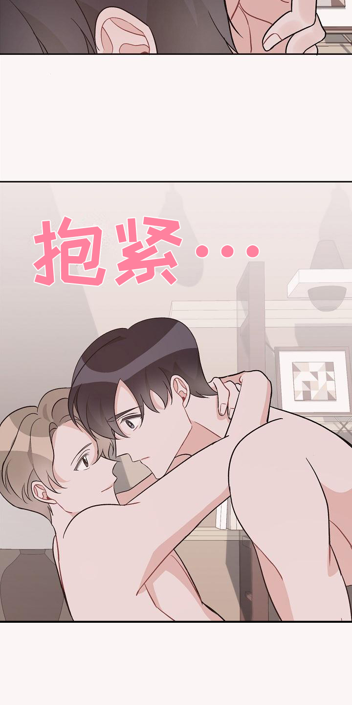 偷心花园漫画,第42章：真爱之吻：一直爱着(完)1图