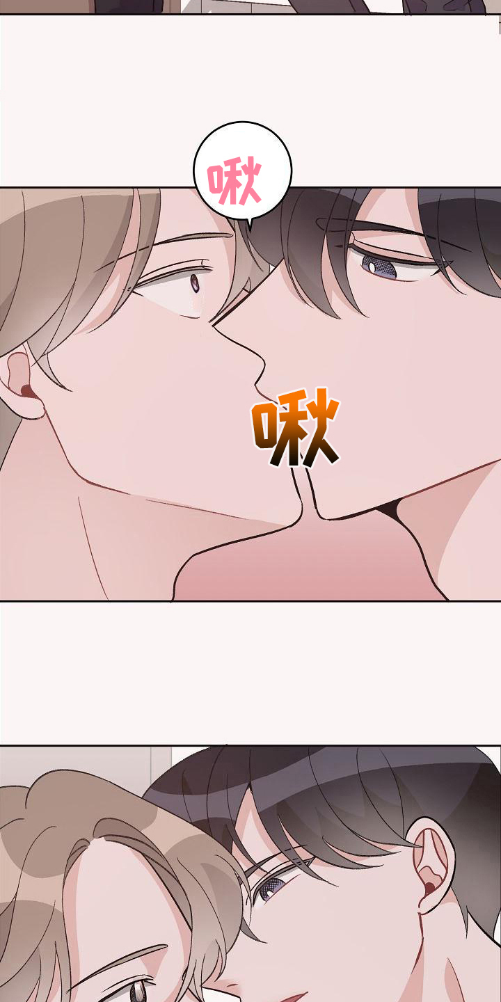 偷心花园漫画,第41章：真爱之吻：被打动4图