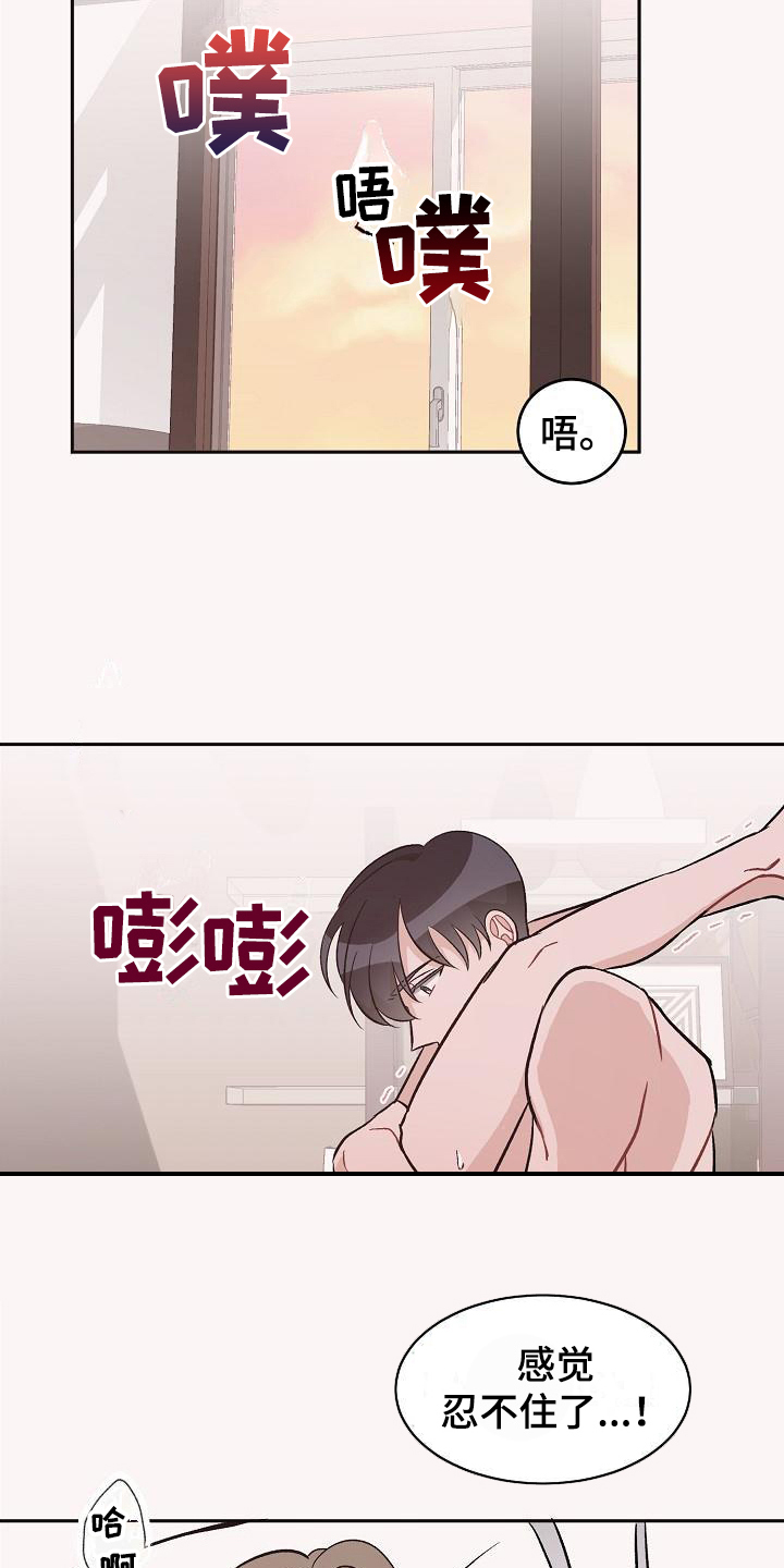 偷心花园漫画,第42章：真爱之吻：一直爱着(完)4图