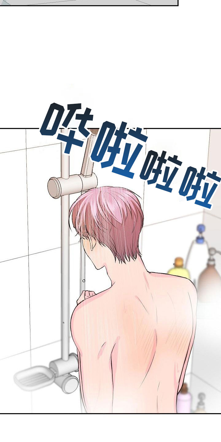 偷心花园漫画,第24章：我的狗男孩：冷漠5图