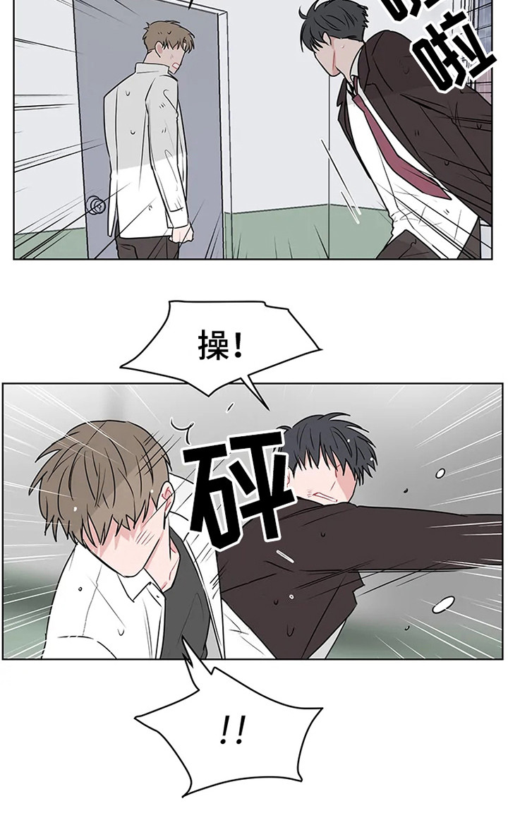 偷心花园漫画,第70章：大雨咨询：群殴2图