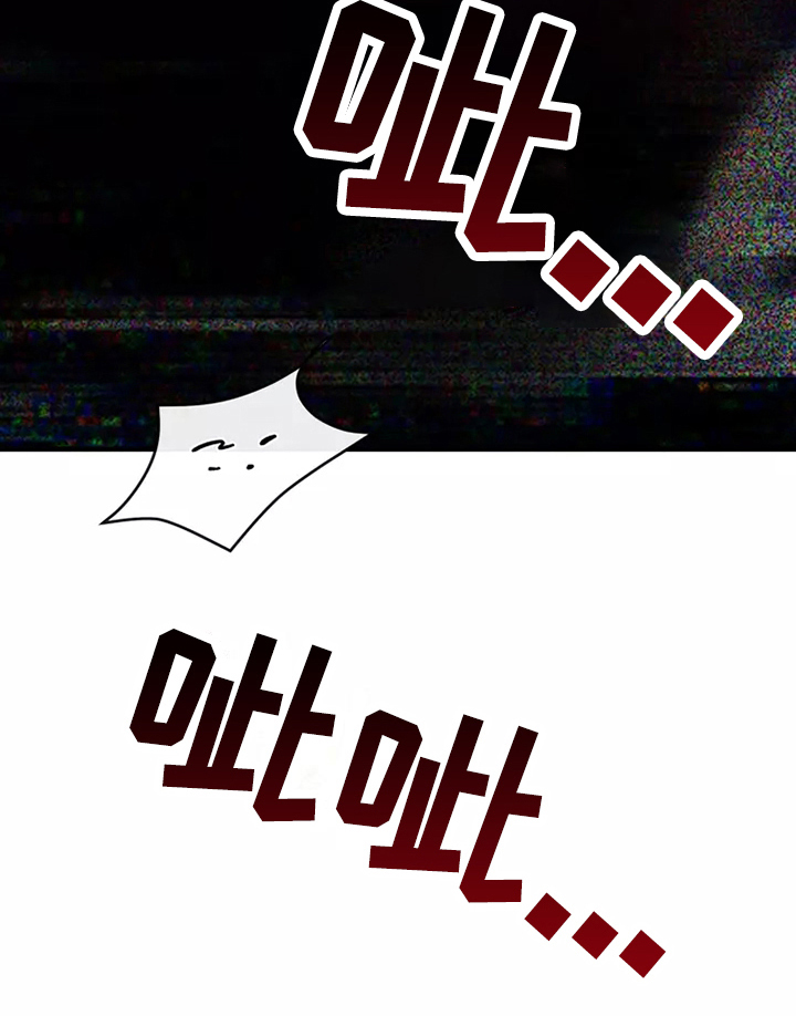 偷心花园漫画,第84章：危险直播：秀恩爱（完）4图
