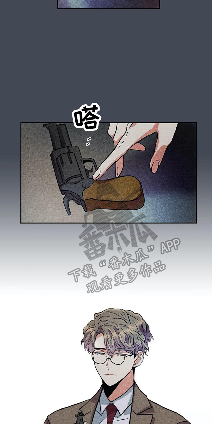 偷心花园漫画,第63章：京城事务所：计划当天4图