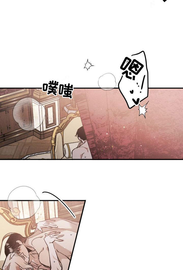 偷心花园漫画,第12章：薰衣草花园：喜欢4图