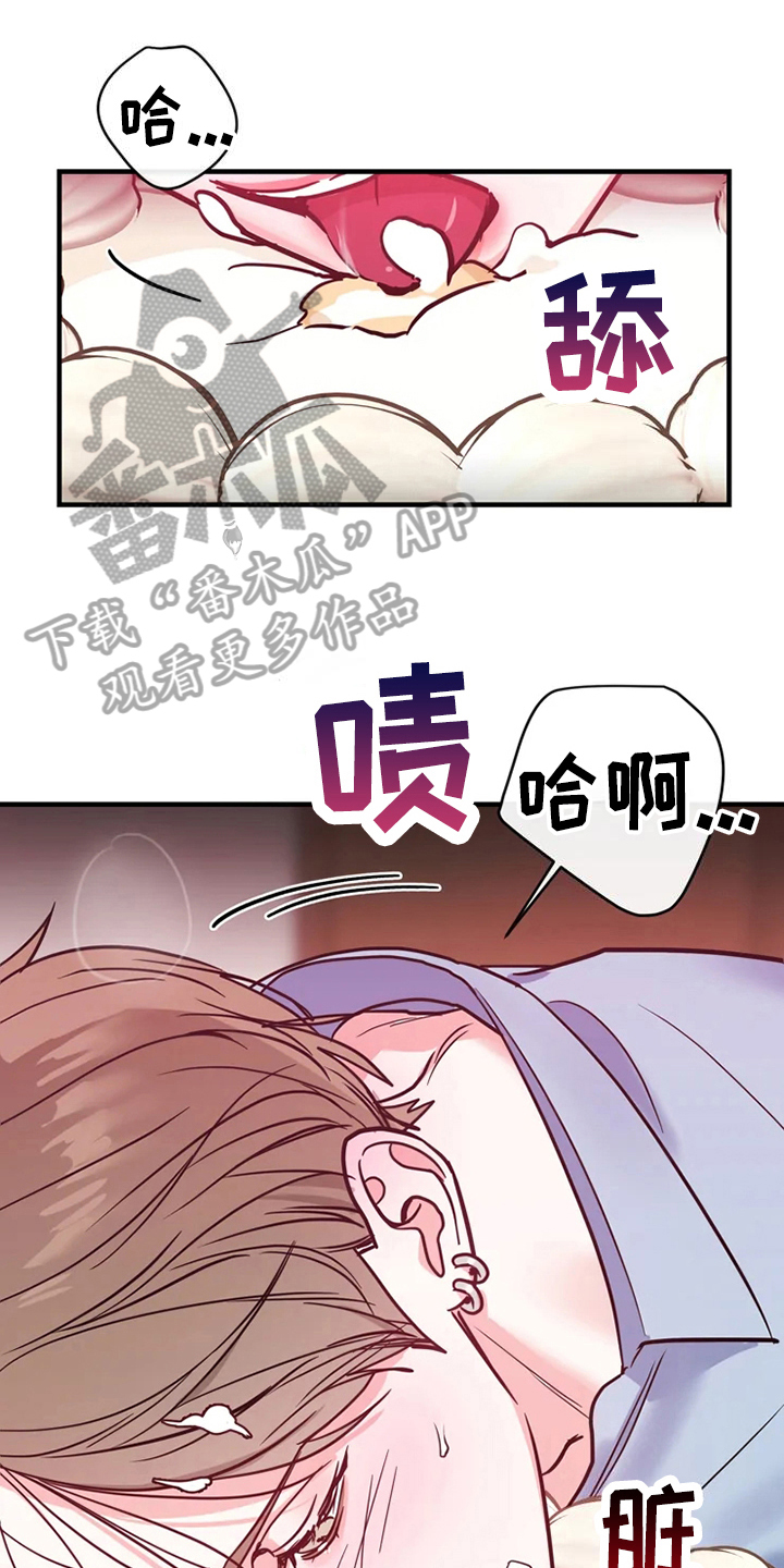 偷心花园漫画,第77章：危险直播：爆发1图