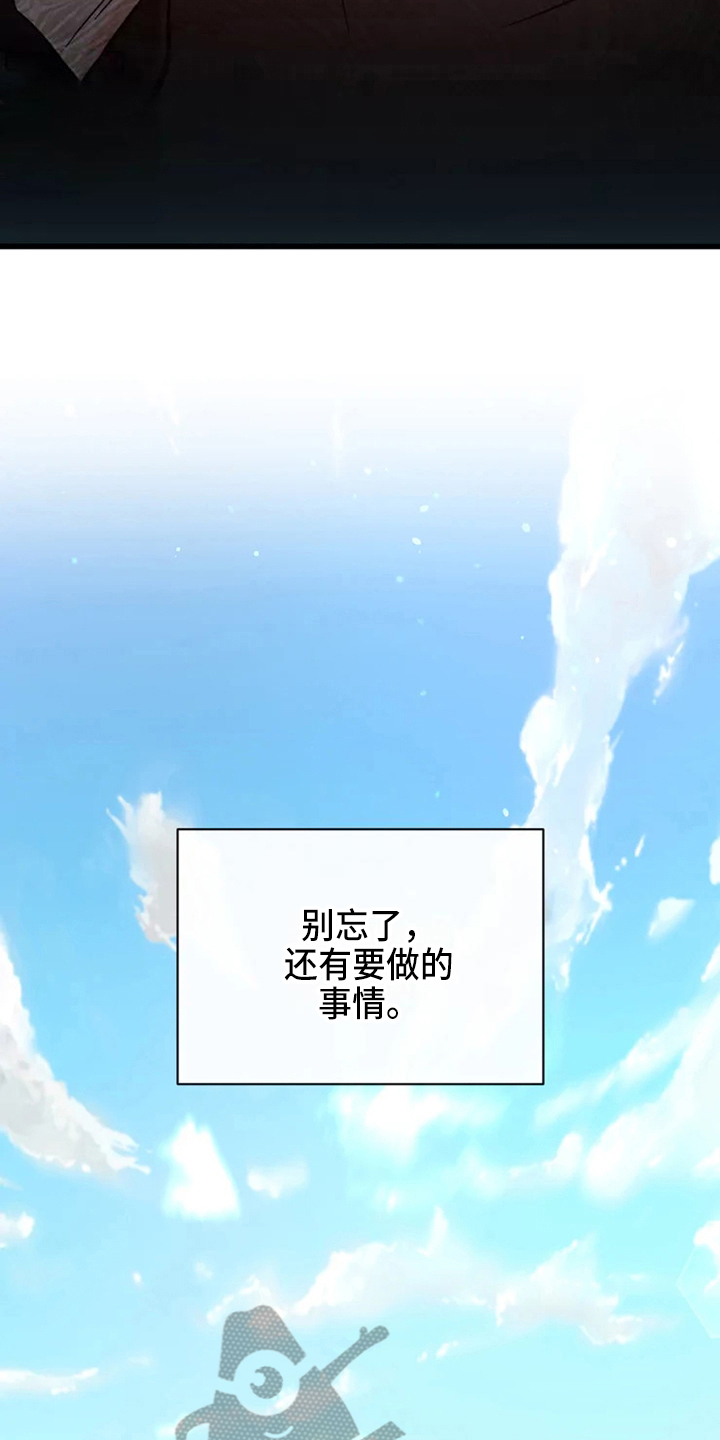 偷心花园漫画,第78章：危险直播：一起直播3图