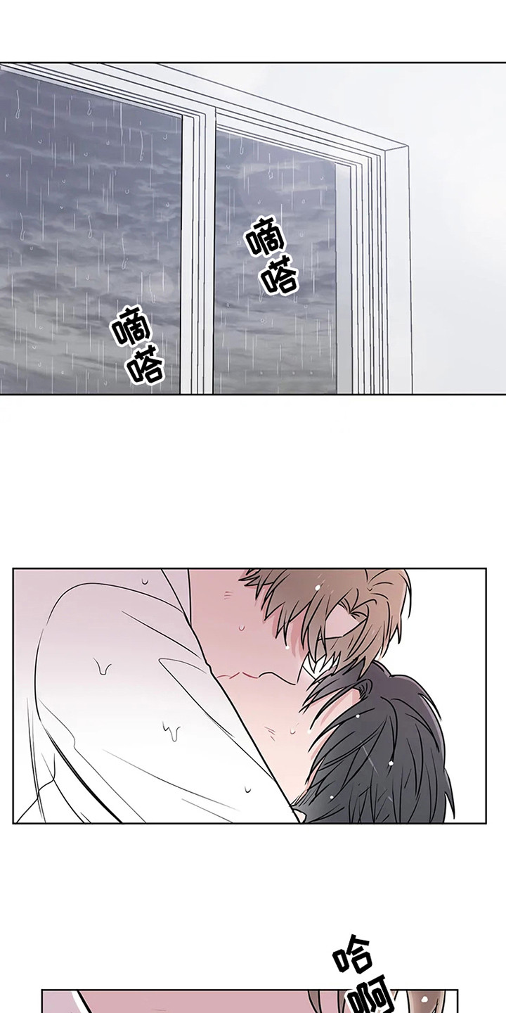 偷心花园漫画,第71章：大雨咨询：醒悟1图