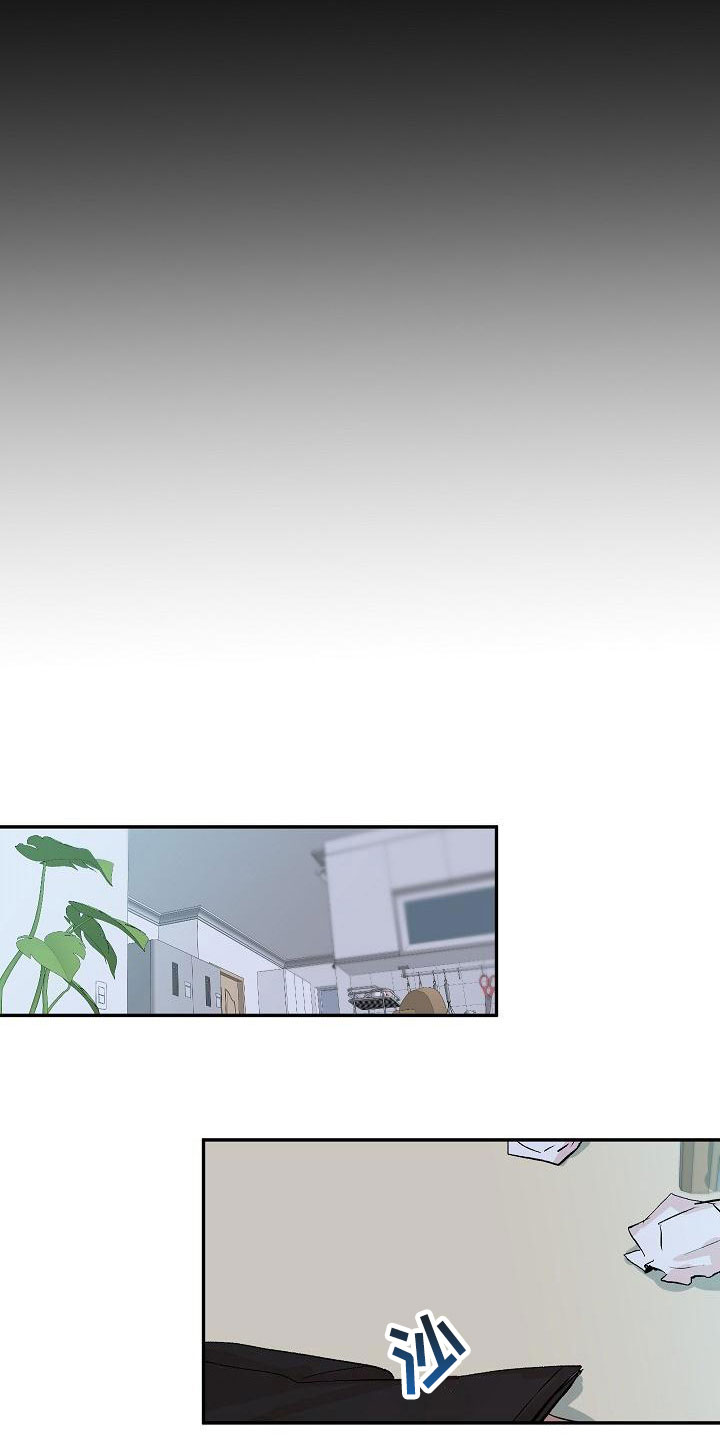 偷心花园漫画,第23章：我的狗男孩：使用说明3图