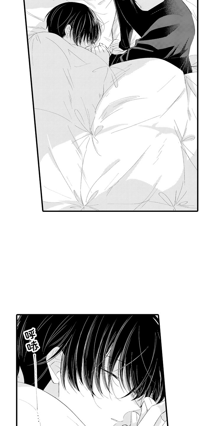 触手可及的温暖漫画,第20章：再睡会吧3图