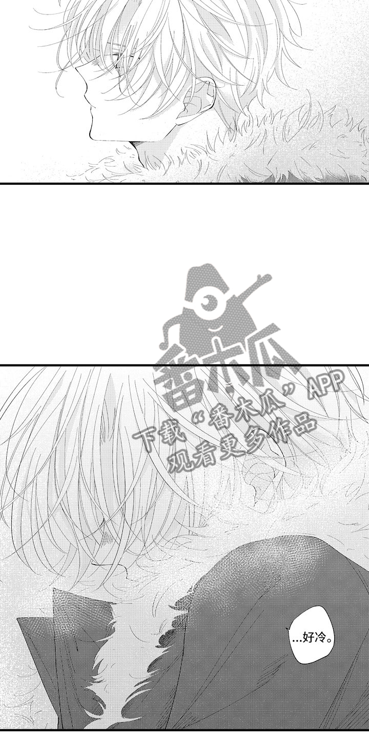 触手可及的潜热漫画,第7章：很累吗？2图