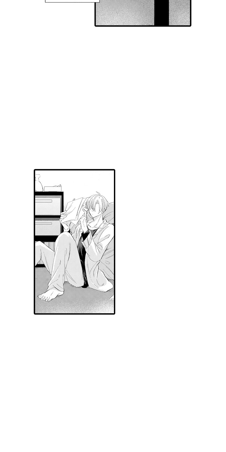 触手可及的爱短剧漫画,第2章：我帮你呀4图