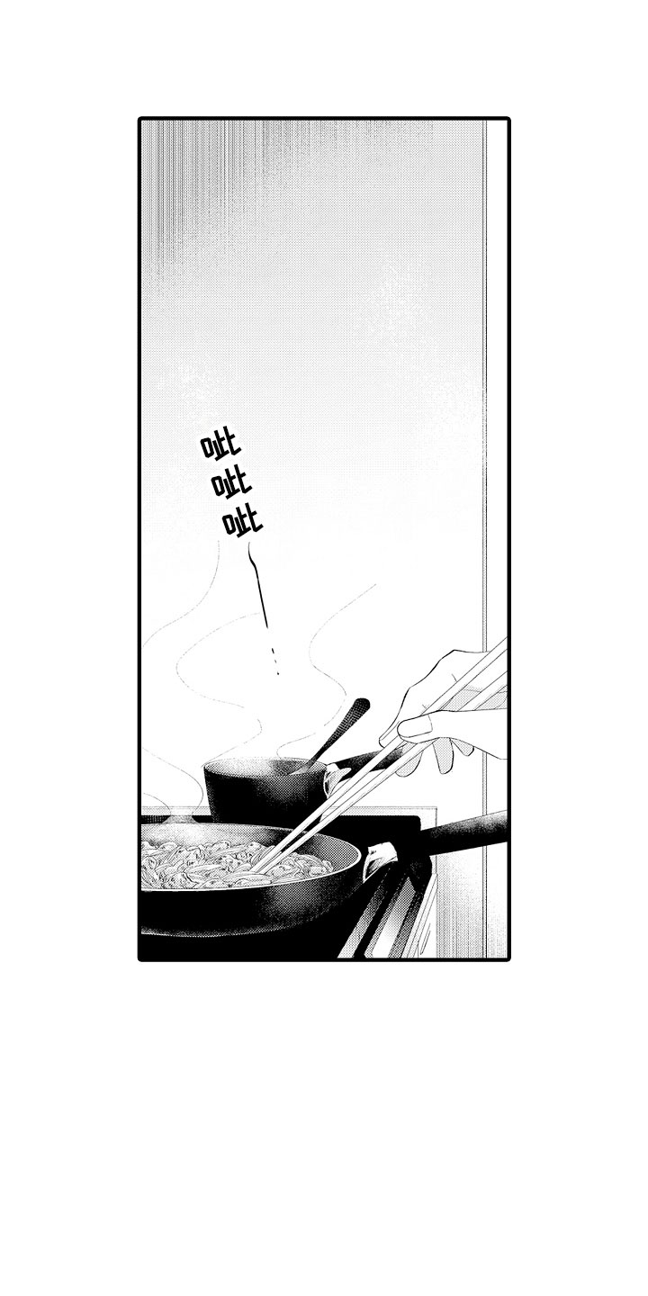 触手可及的云朵图片漫画,第2章：我帮你呀1图