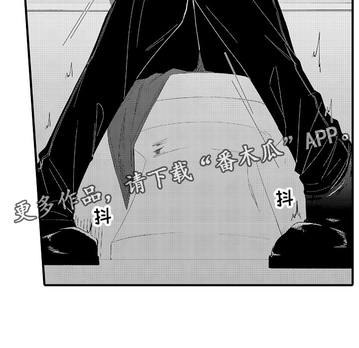 触手可及的潜热漫画,第9章：马上放开5图