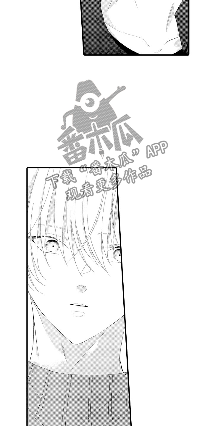 触手可及的潜热漫画,第10章：真坏啊3图